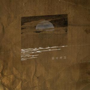 农村妇女野战A片
